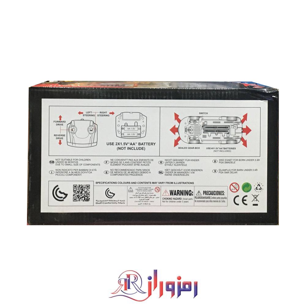 ماشین کنترل دار فراری، فراری کنترل دار ارزان قیمت، ماشین کنترلی ارزان